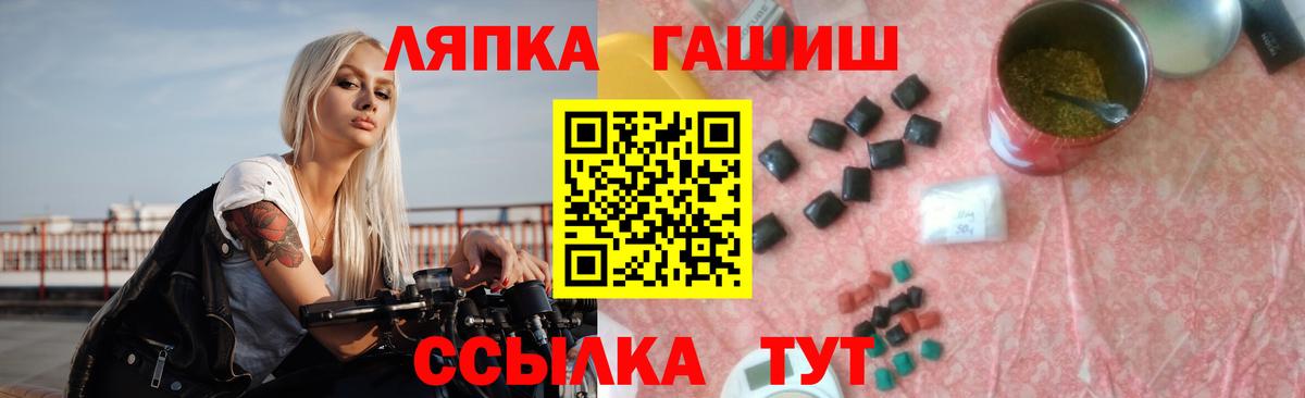 Шумерля  Гашиш  Вход с VPN  ГАШИШ гарик 