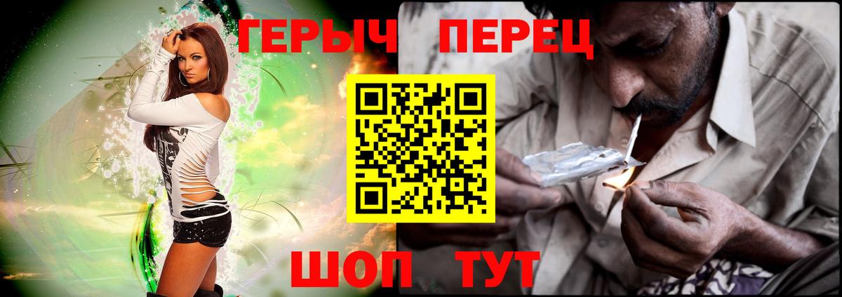 ГЕРОИН Афган Шумерля