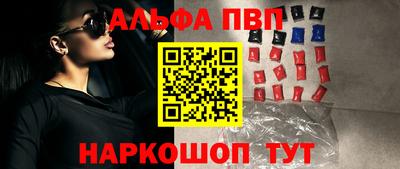 крисы Будённовск