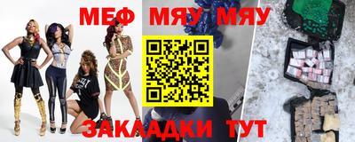 крисы Будённовск