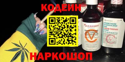 кокаин Бузулук
