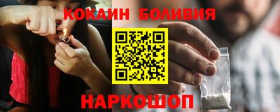 кокаин Бузулук