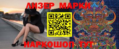 кокаин Бузулук