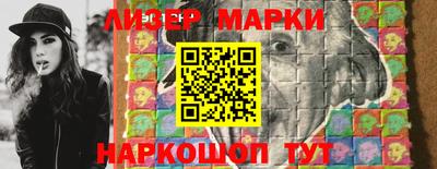 кокаин Бузулук