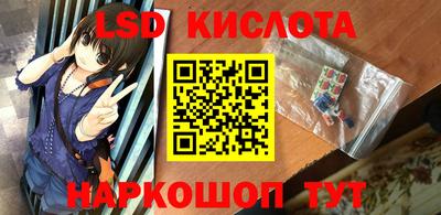 крисы Будённовск