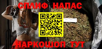 стаф Бугуруслан