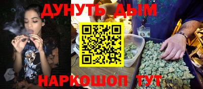 кокаин Бузулук