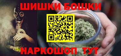 крисы Будённовск