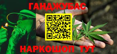 крисы Будённовск