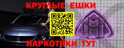 крисы Будённовск