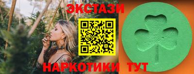 крисы Будённовск