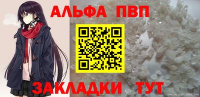 крисы Будённовск