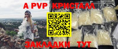 стаф Бугуруслан