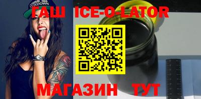 крисы Будённовск