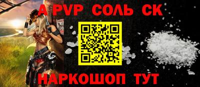 стаф Бугуруслан