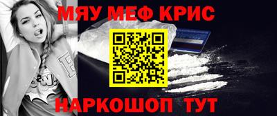 кокаин Бузулук