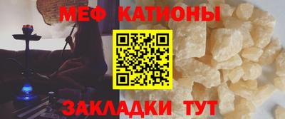 кокаин Бузулук