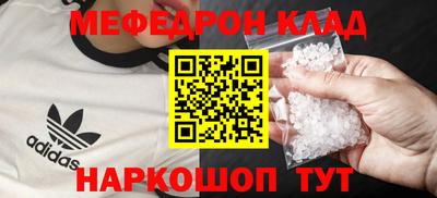 крисы Будённовск