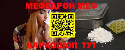 кокаин Бузулук