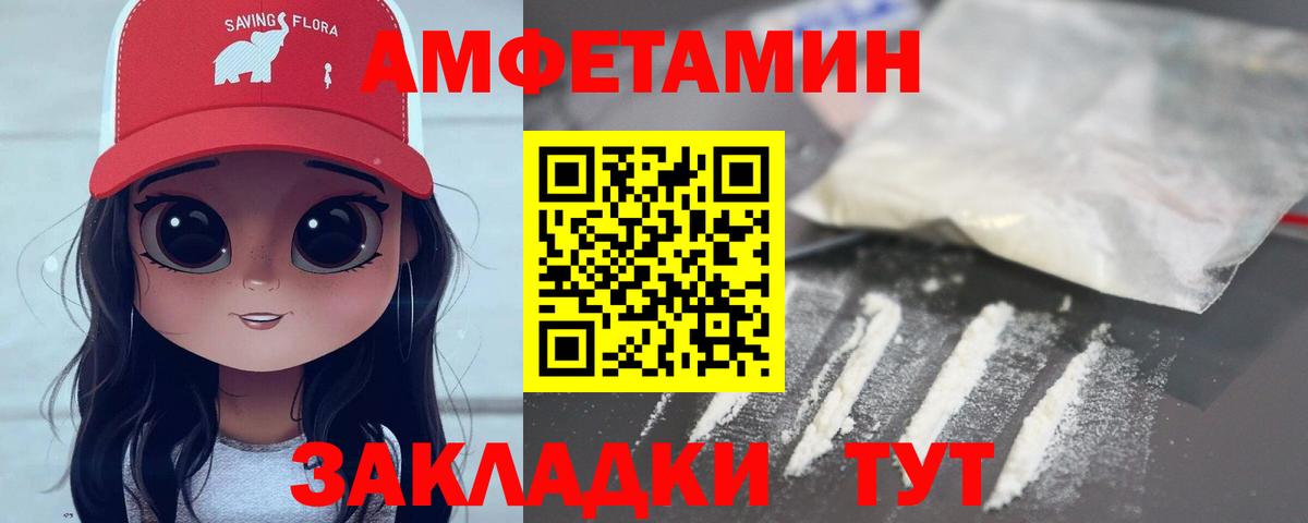 Метамфетамин винт  Метамфетамин винт  МЕТАМФЕТАМИН  Вход с VPN  Шумерля 