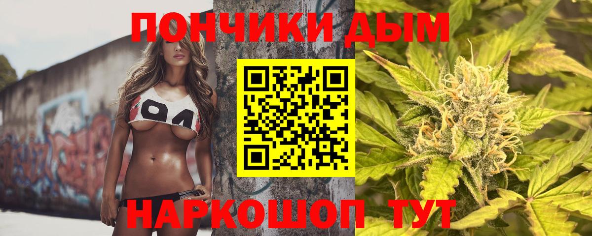 Каннабис тримм Шумерля