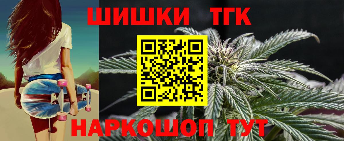 Шумерля  Бошки Шишки планчик  Вход с VPN  МАРИХУАНА Amnesia  Канабис семена 